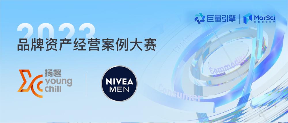 營銷優等生！揚趣榮獲巨量引擎品牌資產經營案例大賽「行業先鋒獎」