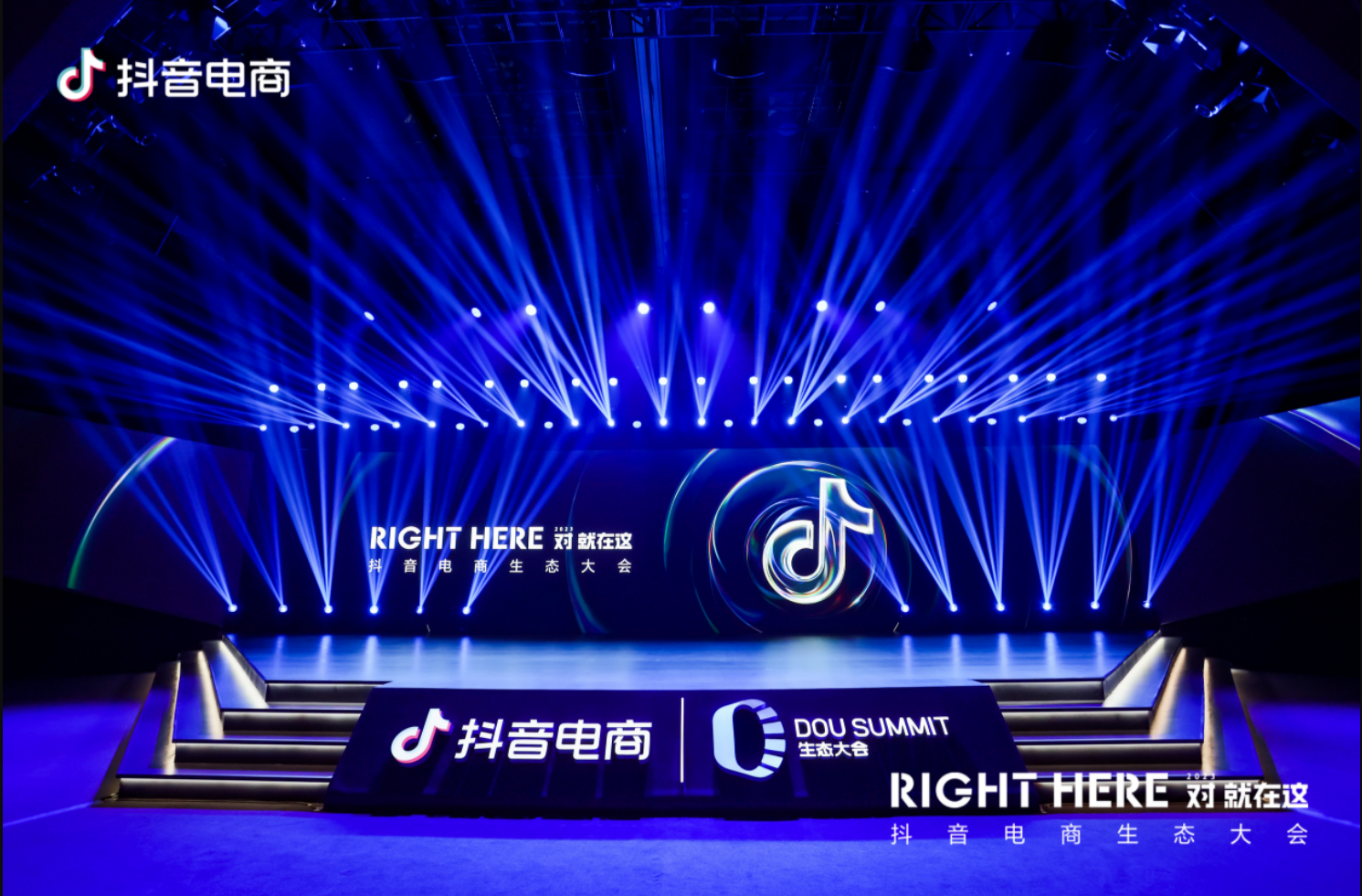 抖音電商發布全域增長飛輪，揚趣助力品牌生意全域提效