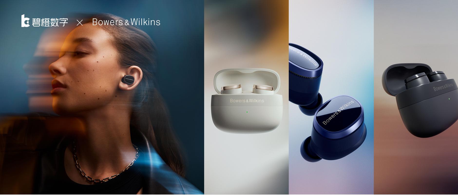 碧橙×寶華韋健 | 榮膺多項平臺大獎，引領行業新標桿