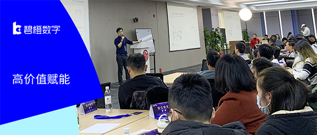 高價值賦能珠寶品牌<br>杭州揚趣受邀參加平臺珠寶文玩行業(yè)“啟航計劃”分享