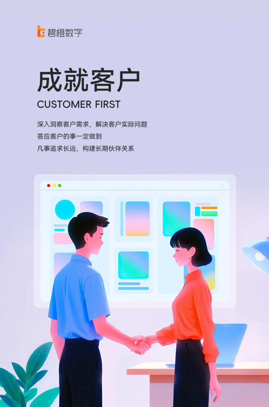 174675942274905664A6.jpg 微信圖片_20250509105511.jpg